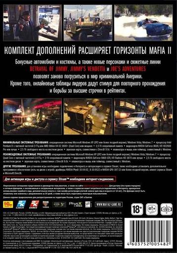 Mafia II - Подробности Mafia II. Расширенное издание