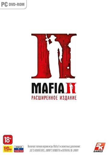 Mafia II - Расширенное издание на золоте