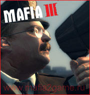 Mafia II - Первая информация о Mafia III